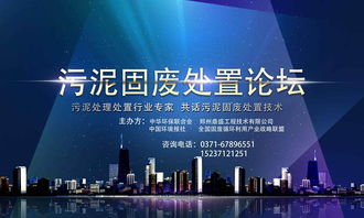 綠色浪潮奔涌，教育助力未來——論十三五規(guī)劃下環(huán)保產業(yè)與教育咨詢的協同發(fā)展