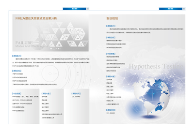 聯韜企業(yè)管理咨詢 戰(zhàn)略伙伴，賦能企業(yè)卓越成長