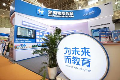 海亮素質教育重磅亮相2023CCE中國素質教育博覽會，引爆行業思潮！